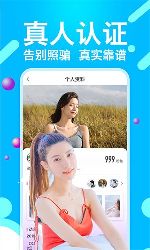 内涵直播手机版在线下载下载最新版本