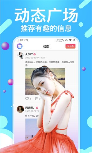 内涵直播手机版在线下载下载最新版本