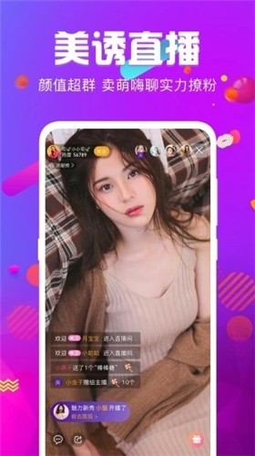 极挑短视频红包版app下载