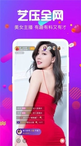 极挑短视频红包版app下载