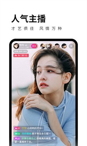 晚上睡不着看点害羞的软件在线下载app最新版下载
