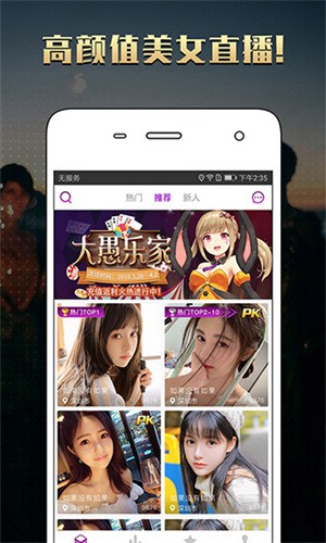 草莓视频app下载安装无限看免费下载无广告