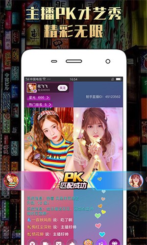 草莓视频app下载安装无限看免费下载无广告