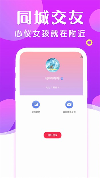 丝瓜视频解锁永久版观看入口