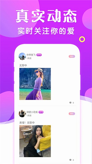 丝瓜视频解锁永久版观看入口