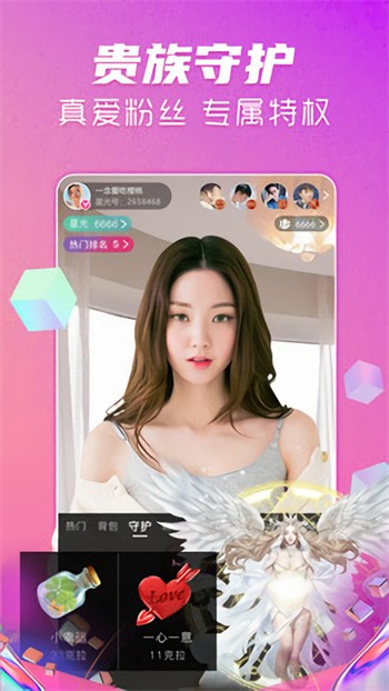 芭乐视app在线下载免费在线观看