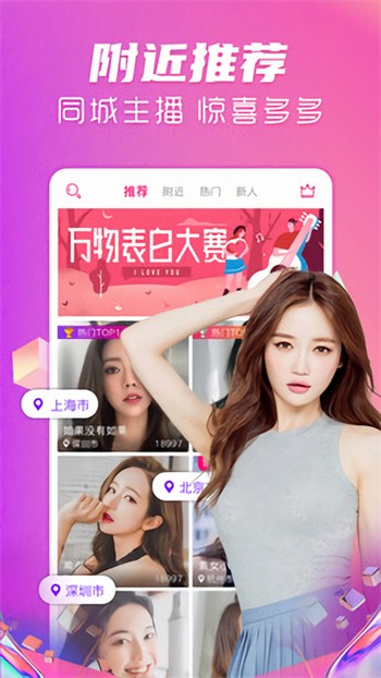 芭乐视app在线下载免费在线观看