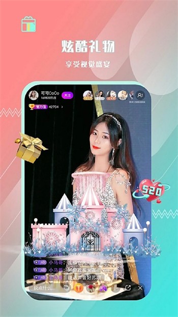 蝴蝶传媒app