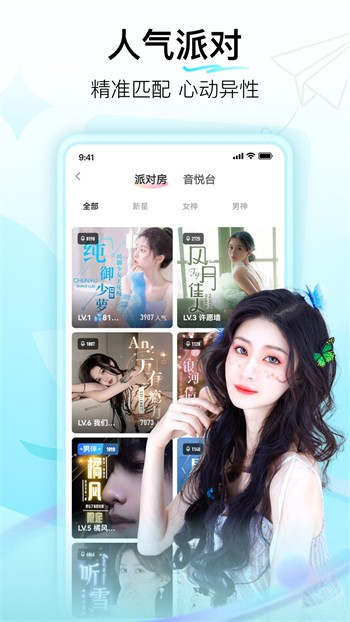 拔萝卜高清视频大全免费观看在线观看下载