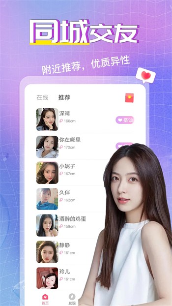 拔萝卜高清视频大全免费观看在线观看下载