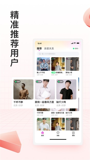 原来新神马电影手机版下载安装最新版下载