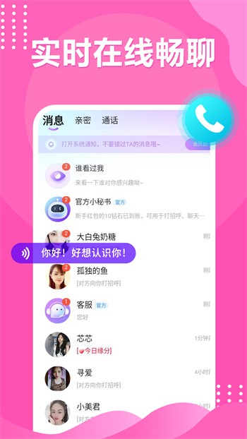 7777精品伊人久久久大香线蕉免费版下载