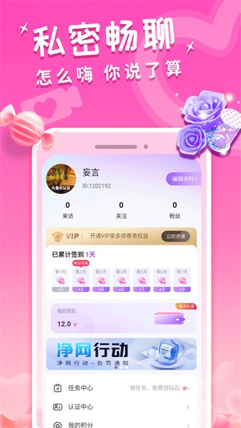 7777精品伊人久久久大香线蕉免费版下载