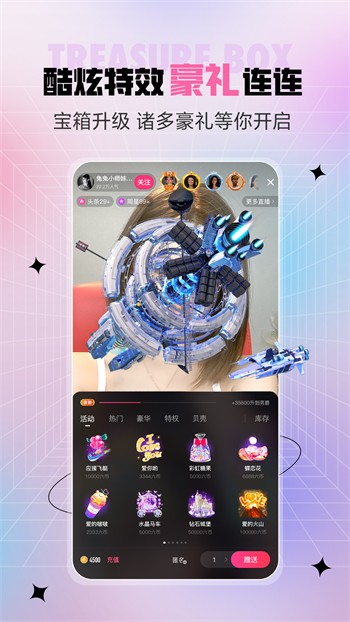 杏仁直播最新版版下载