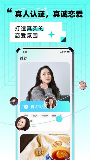 草莓直播在线观看免费播放高清下载