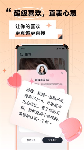 草莓直播在线观看免费播放高清下载
