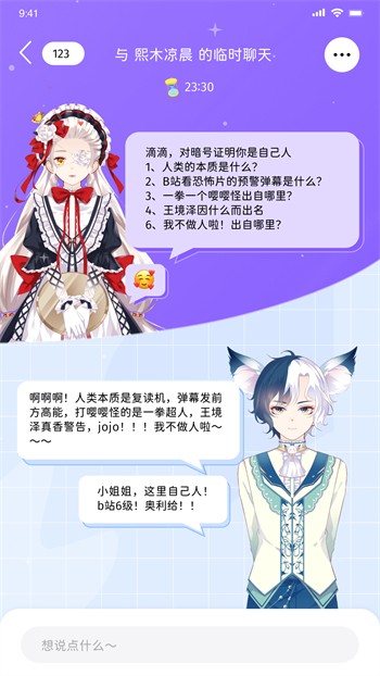 草莓直播在线观看免费播放高清下载