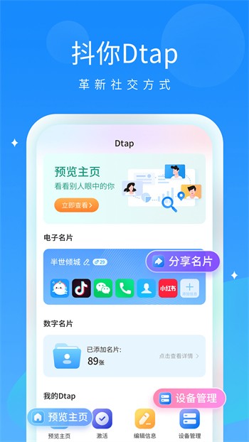 黄瓜视频手机版官网版