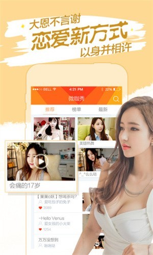 尤物视频最新版免费