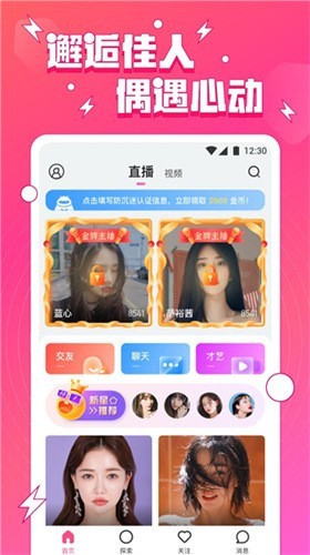 羞羞视频播放器在线下载下载