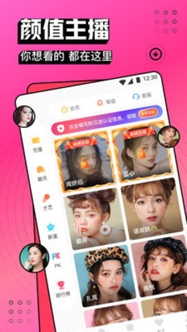 羞羞视频播放器在线下载下载