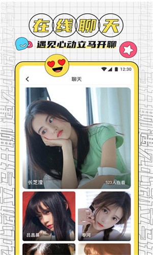 pr九尾狐正能量手机版下载大全视频下载