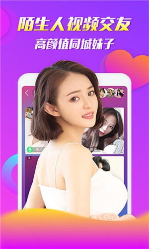 小太妹轻量版app免费下载安卓版下载