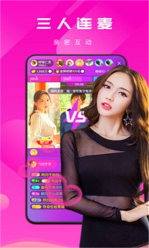 色鬼app安装包安装