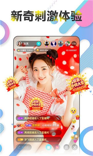 色鬼app安装包安装