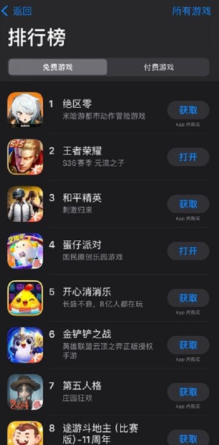 绝区零登顶ios免费榜 参与公测活动获取丰厚奖励
