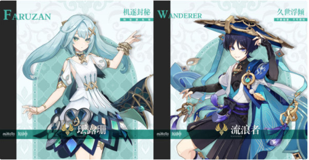 原神3.3版本更新时间-什么时候上线