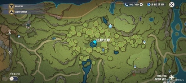 《原神》梦中的田圃任务攻略 梦中的田圃任务怎么做