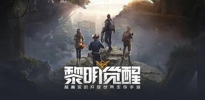 黎明觉醒激活码怎么用 黎明觉醒生机激活码最新有效2023大全
