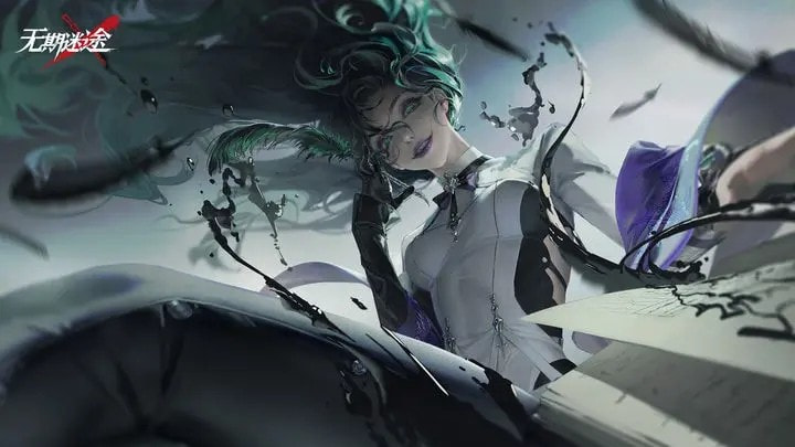 无期迷途兑换码2023最新汇总_无期迷途礼包码有什么