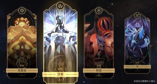 崩坏星穹铁道模拟宇宙第二世界怎么过-攻略指南