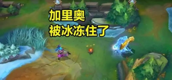 英雄联盟手游4.2版本冰龙效果一览-英雄联盟手游4.2版本冰龙效果介绍