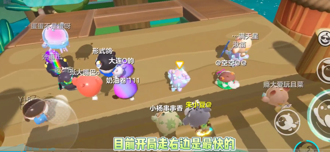 蛋仔派对新赛季户外训练在哪里,户外训练速通攻略