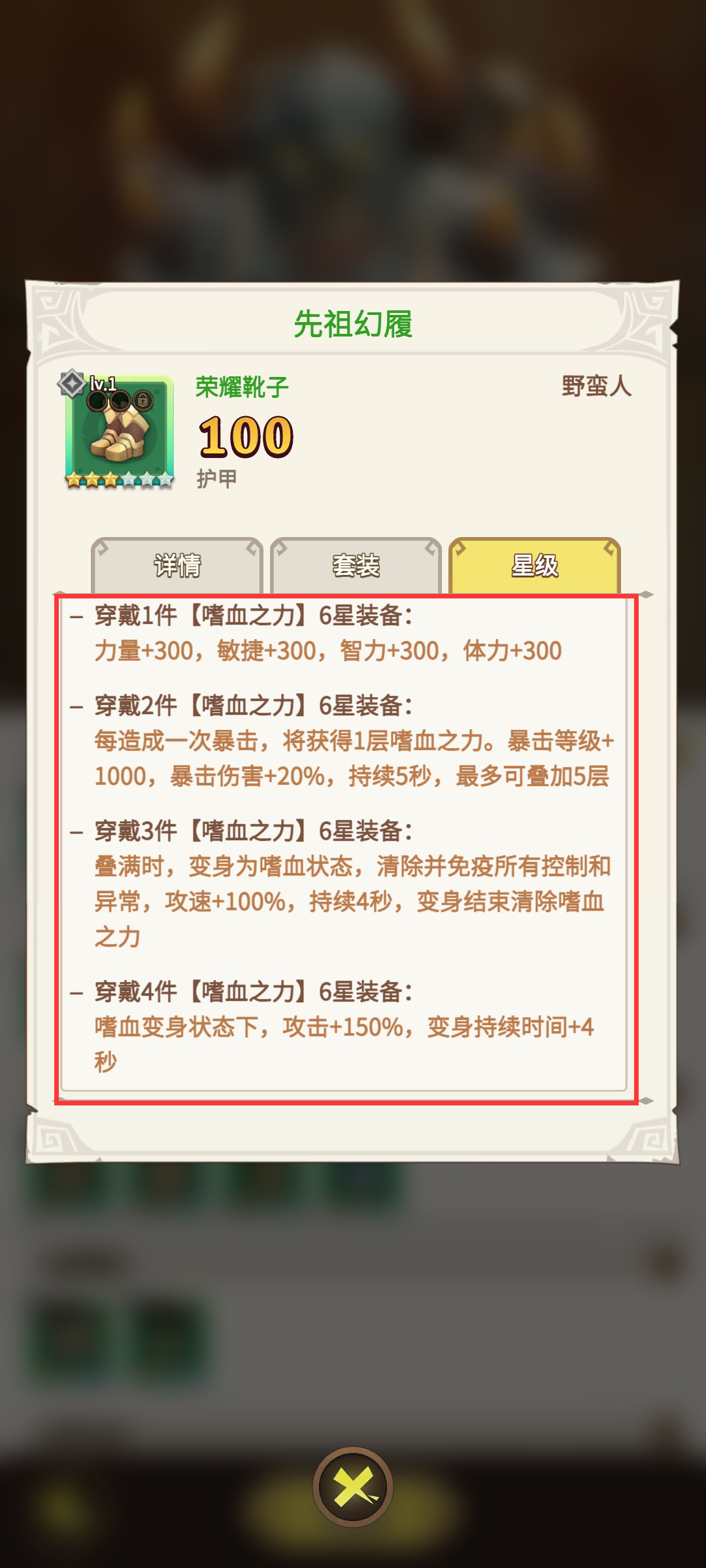 这个地下城有点怪野蛮人装备搭配推荐-这个地下城有点怪野蛮人进阶玩法攻略