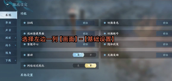 逆水寒手游望气看不到印记怎么办-逆水寒手游望气调查常见问题解决方案
