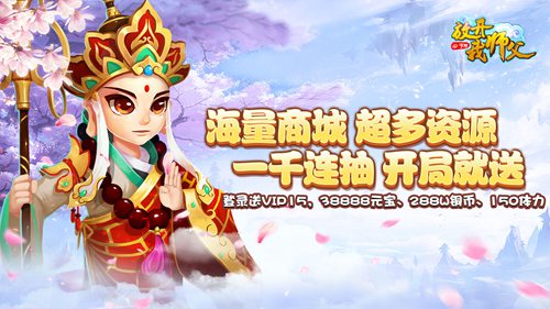 放开我师父礼包兑换码最新2023