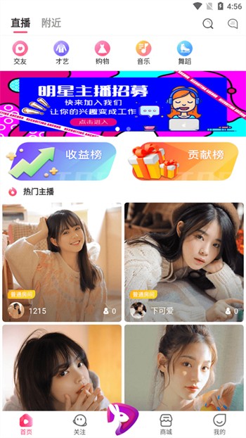 小鸟视频最新版下载