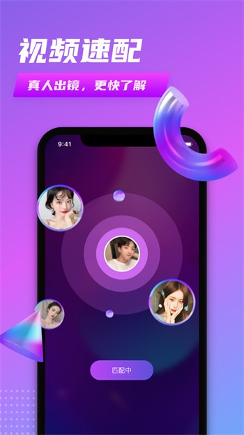 荷花6616TV软件下载大全app下载