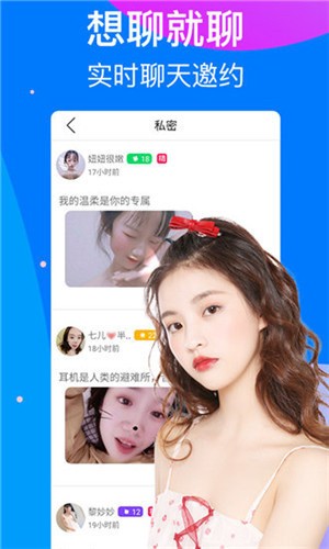 木瓜直播安装包在线下载下载