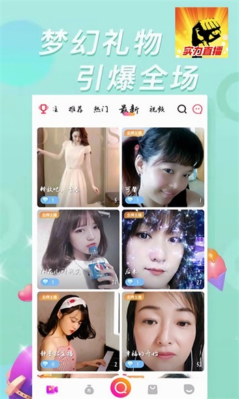 十五款夜间禁用APP免费IOS下载
