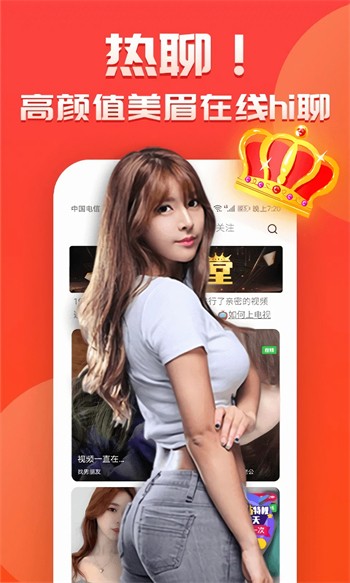 小猪视频app无限观看v11.4.00下载