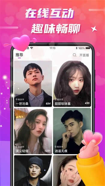 芒果视频下载汅api最新版app下载