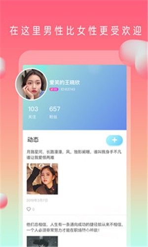 快活视频下载最新版本下载