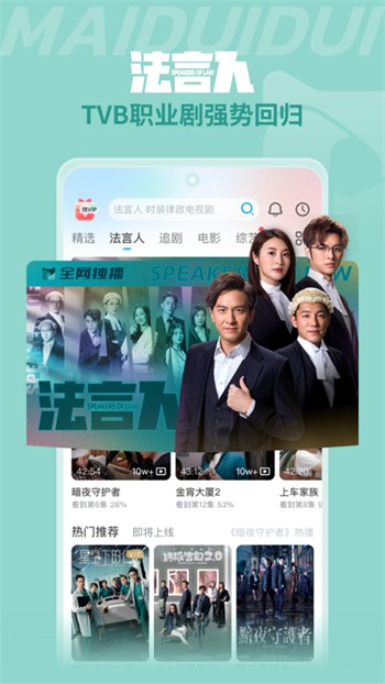 拳拳视频免VIP版
