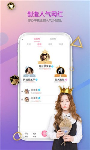 字母极乐园app下载地址下载