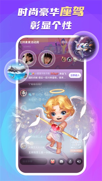 大地资源视频在线视频app